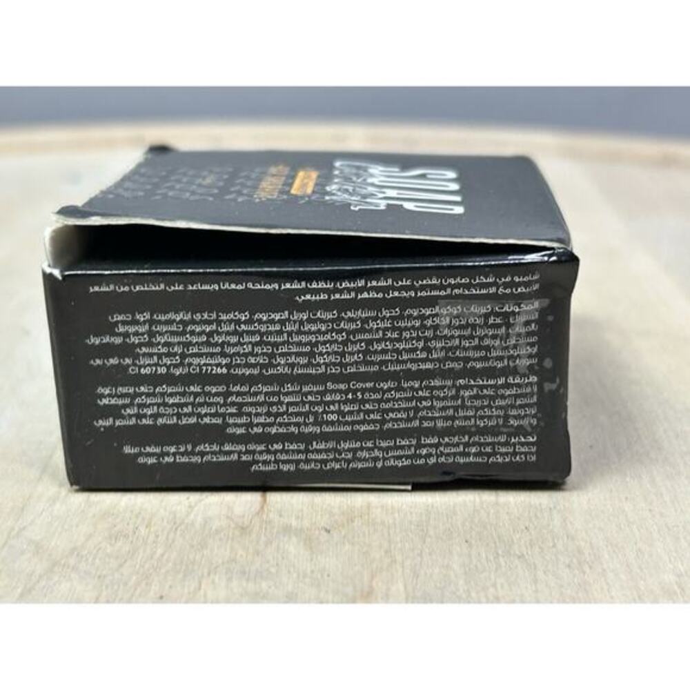 Soap Cover Grey Coverage Bar Shampoo 50 Gram - Picture 3 of 7